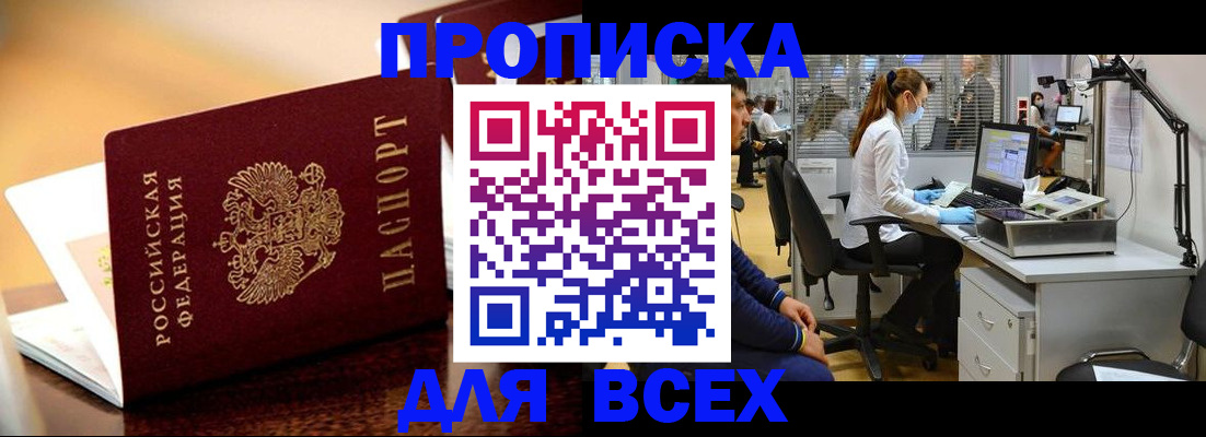 найти адрес прописки в Шагонаре